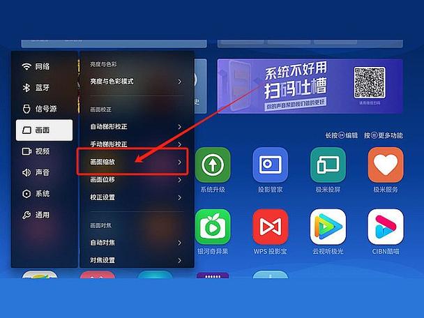 极米设备被别人绑定了怎么办截图