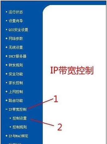 家里wifi网络受限什么意思缩略图
