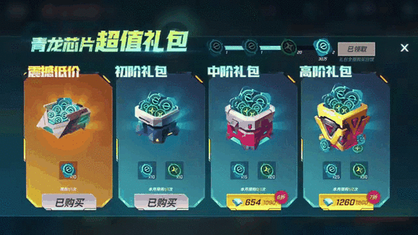 逃跑吧少年礼包图标