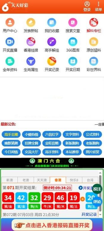 澳门金冠网