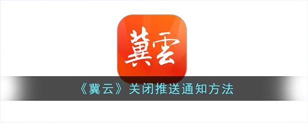 冀云答题答案大全