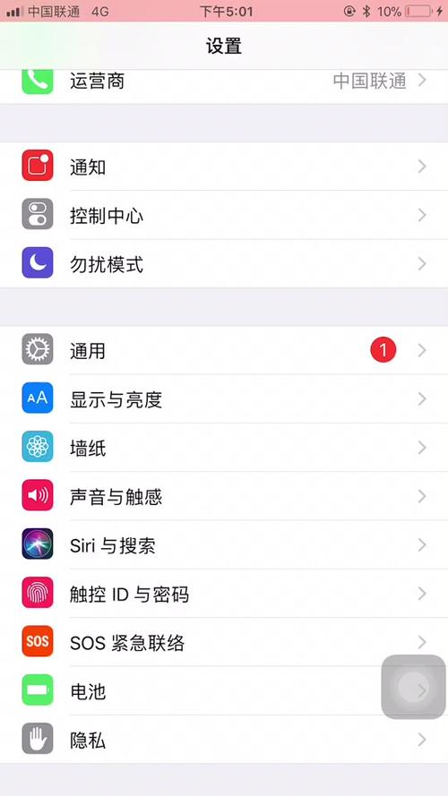 苹果8plus怎么双击唤醒屏幕截图