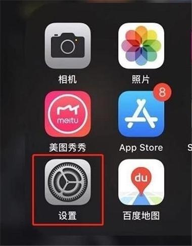 微信如何打开暗黑模式缩略图