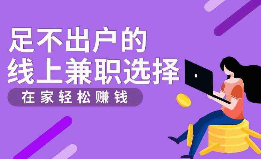 兼职吧官网缩略图