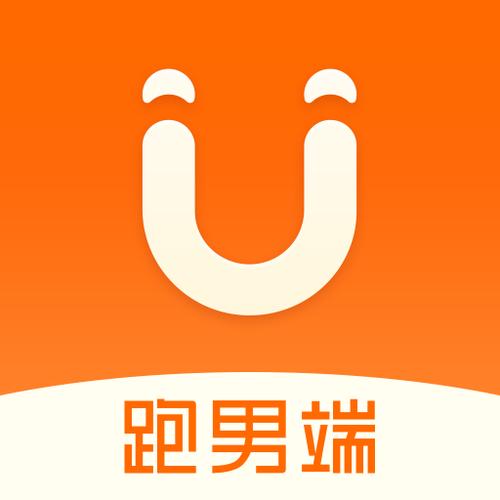 uu跑腿骑手app