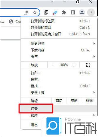 怎么清理ie浏览器缓存缩略图