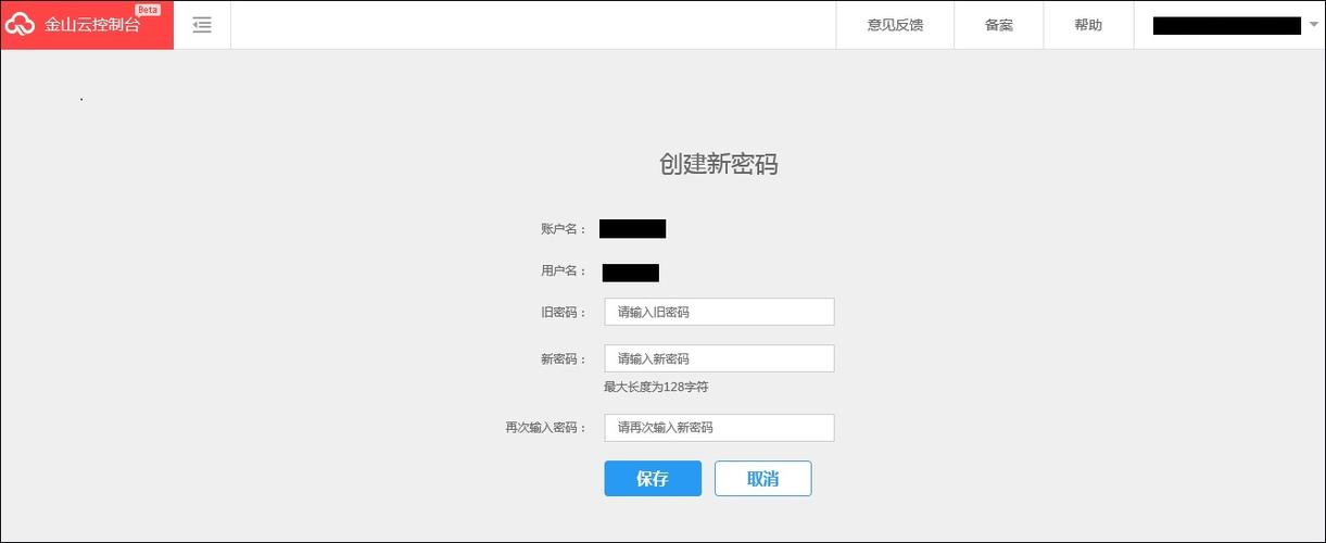 联想电脑弹不出密码界面是怎么回事截图