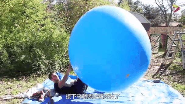 超大水气球怎么玩