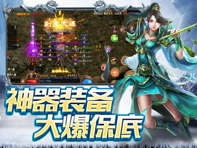 群英3 练级截图