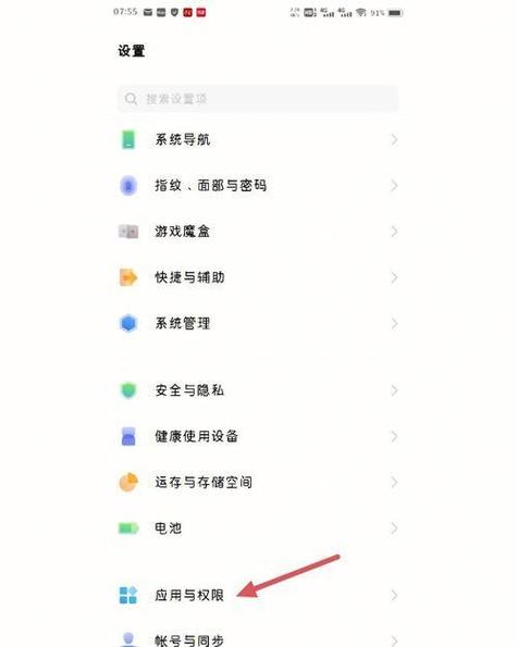 蓝牙有延迟怎么解决图标