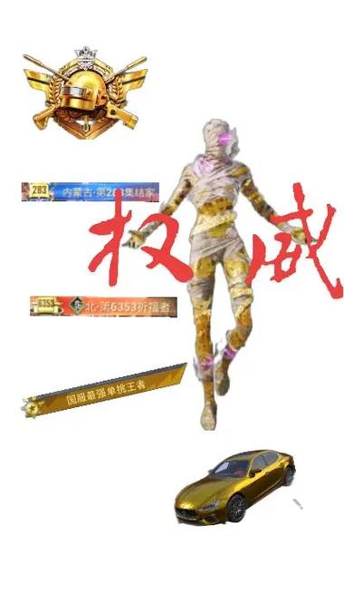 和平追猎大手子壁纸图片截图