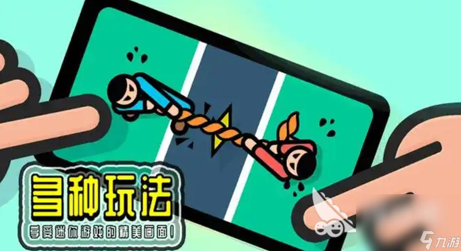 双人闯关手机游戏同屏图标