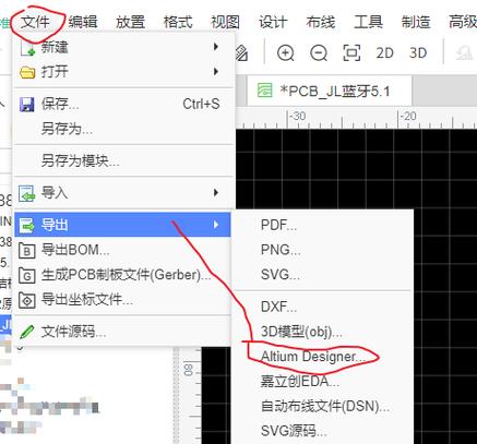 protel99se和AD的区别缩略图