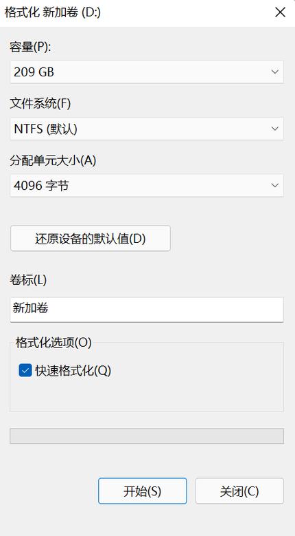 监控摄像头内存满了怎么格式化硬盘