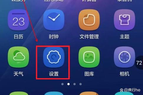 软件安装到sd卡缩略图
