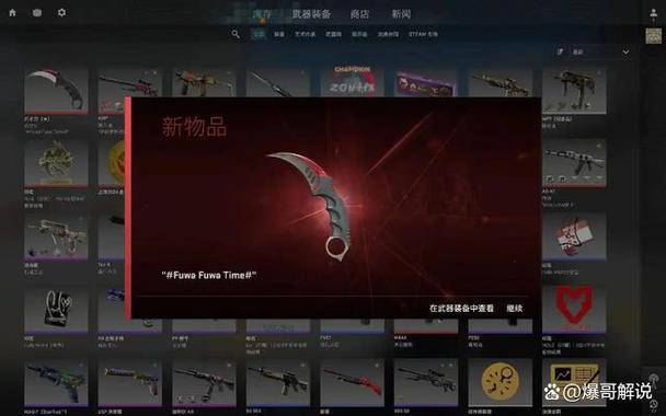 csgo是手游还是端游缩略图