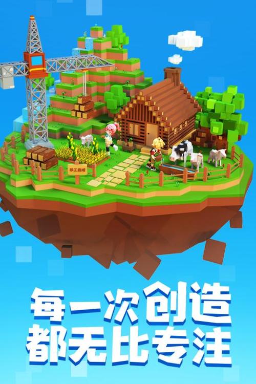 手工星球试玩版下载