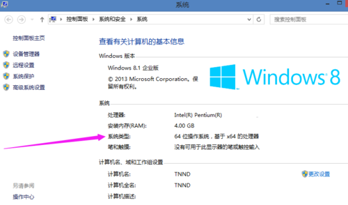 w10的计算机在哪里找截图