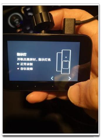行车记录仪连接不到手机怎么办截图