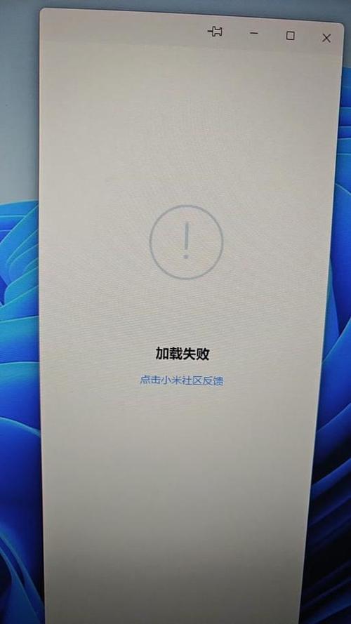 小米手机卡顿原因截图