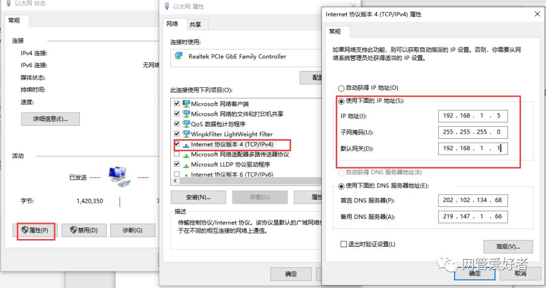 无线有限的访问权限怎么解决