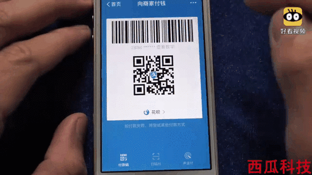 支付宝什么码可以用信用卡付款