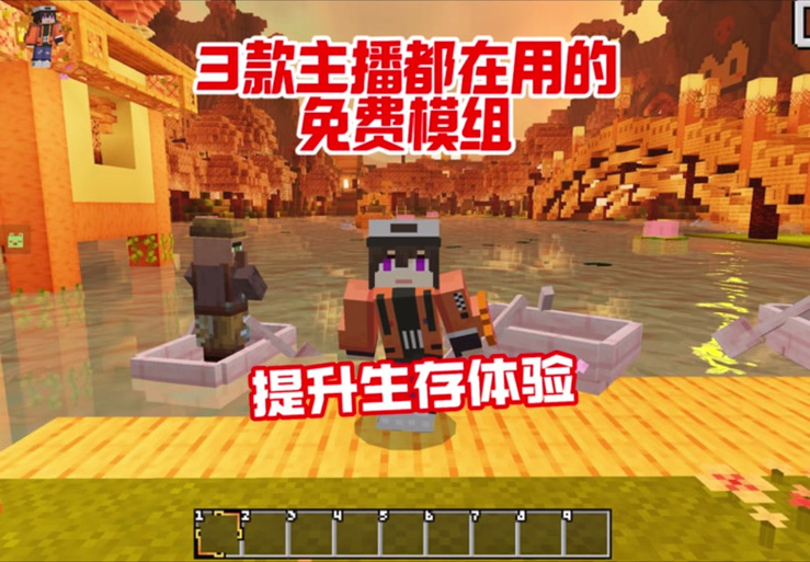 我的世界1.5版本缩略图
