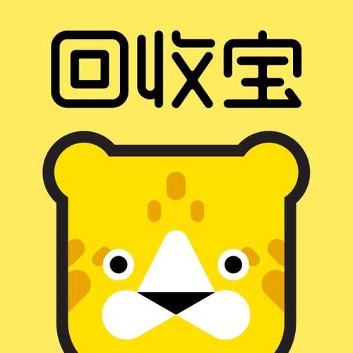 首饰回收哪里比较划算缩略图