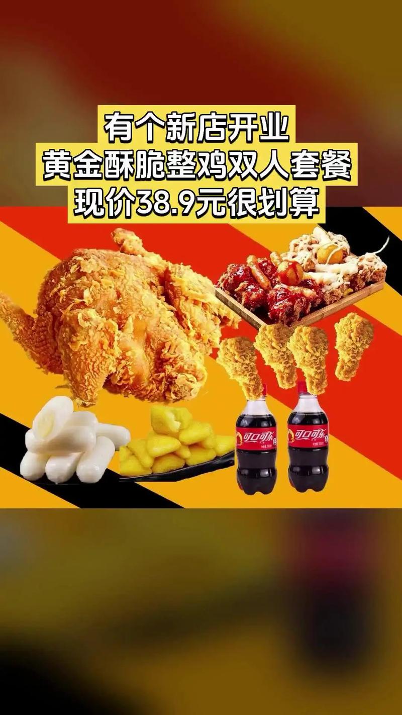 移动如何改回老套餐图标