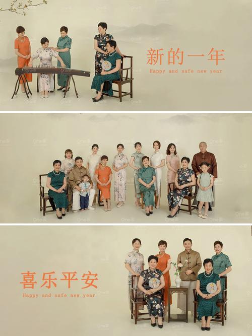 家族 家庭