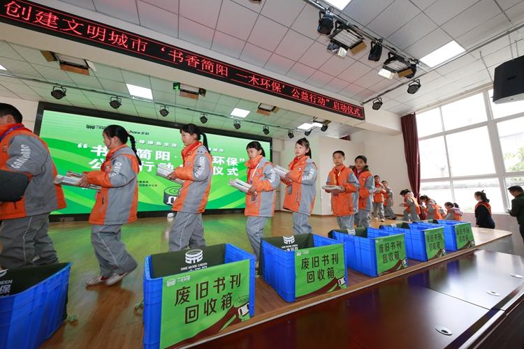 上门回收旧书缩略图