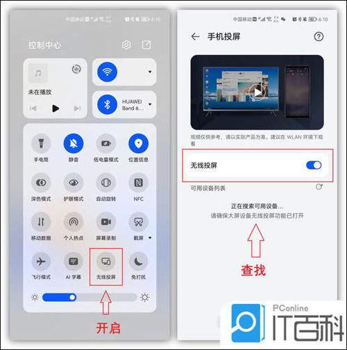 win10自带投屏怎么窗口化