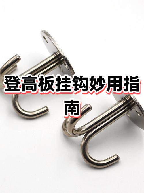 墙壁挂钩怎么粘的牢固游戏截图