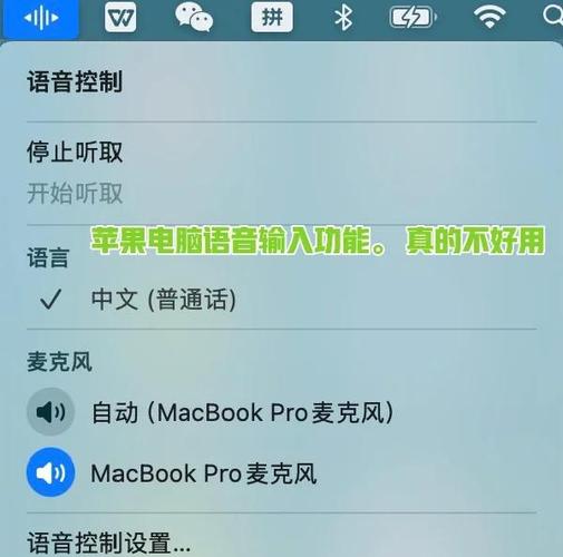 如何关闭电视语音功能截图