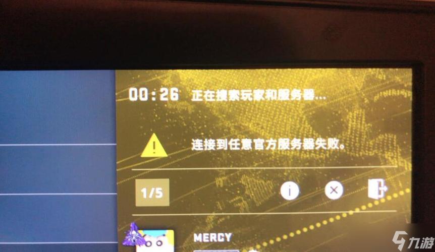 csgo怎么开始匹配截图