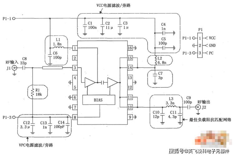 功放末级静态电路的调整方法截图