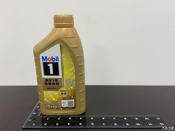 机油价格一览表缩略图