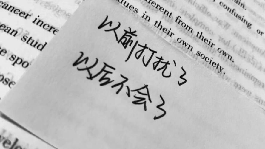 心里说不出的委屈与憋屈截图