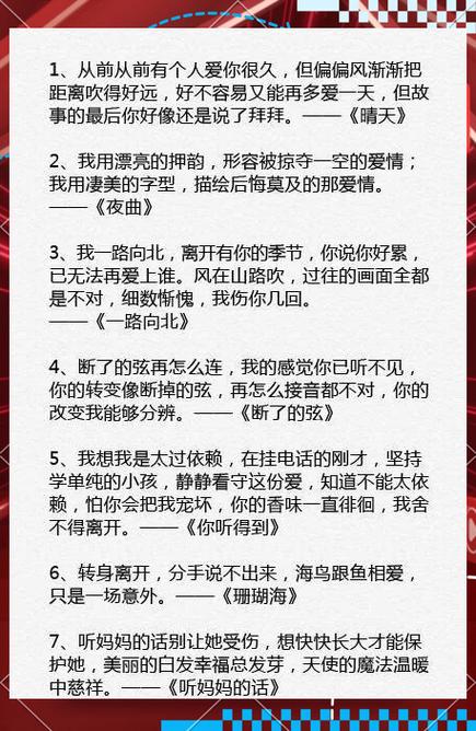 歌词只剩爱你的我缩略图
