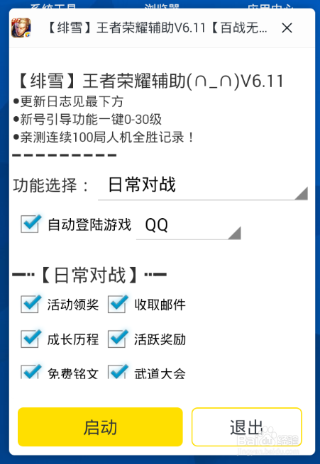 我的世界把队友传送到身边的指令