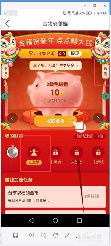 多多平台赚钱图标