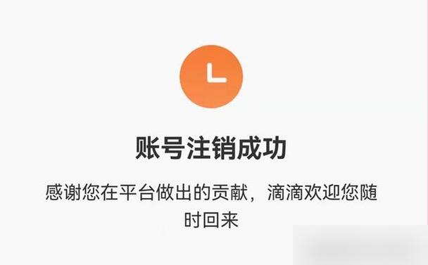 csgo账号注销了还能继续玩吗截图