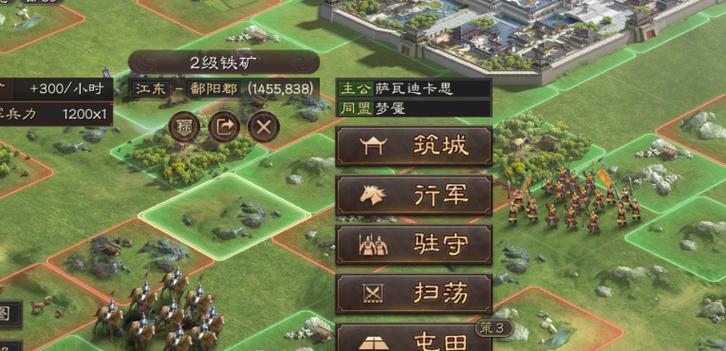 三国志战略版战平怎么办截图