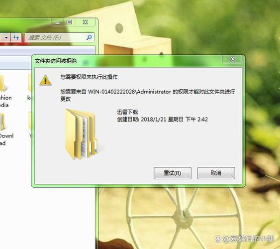 电脑桌面文件夹消失了