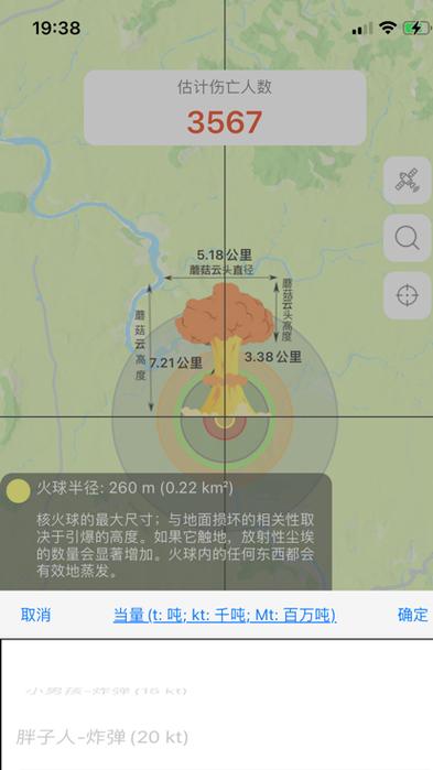核弹模拟器无限金币