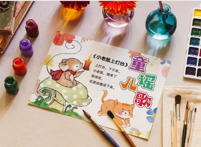 儿歌mp3百度云图标