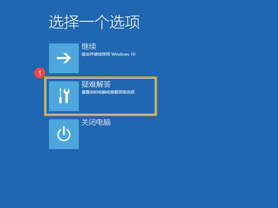 华硕笔记本win10怎么恢复出厂设置游戏截图
