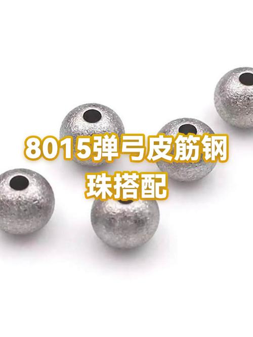 弹弓胶厚度多少好用截图