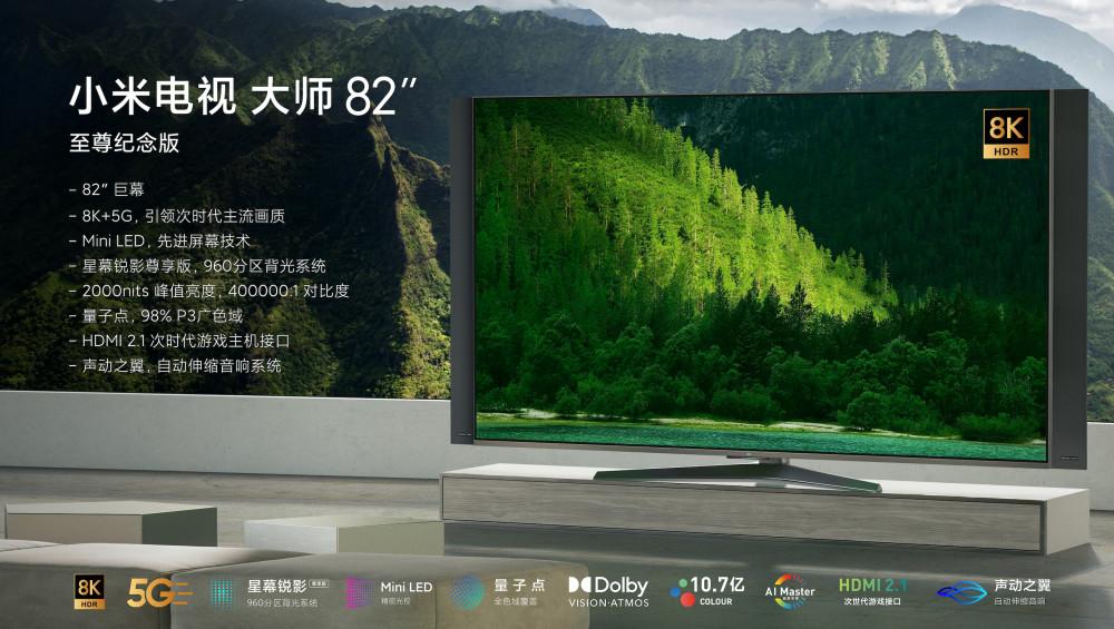 如何调整显示器刷新率缩略图