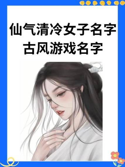 游戏名字推荐图标